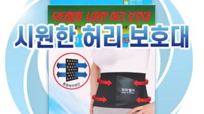 💖 득템 찬스! helper남녀 솔직 후기 & 할인 정보 꿀팁 대방출!