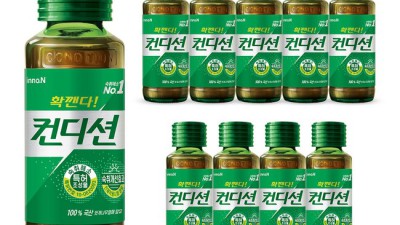 간웅 최저가 득템 후기! ✨ 나만의 특별한 간웅 사용법 공개